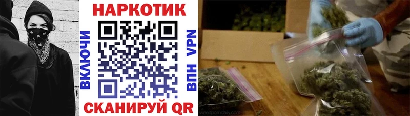Купить наркотик аптеки Углегорск Гашиш  А ПВП  Мефедрон 