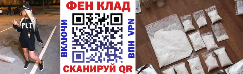 АМФЕТАМИН VHQ Углегорск