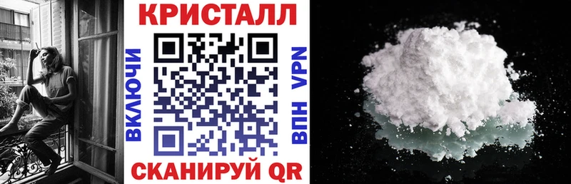 Amphetamine 97%  закладка  Углегорск 