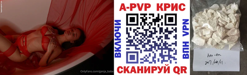 Alfa_PVP СК КРИС  Углегорск 