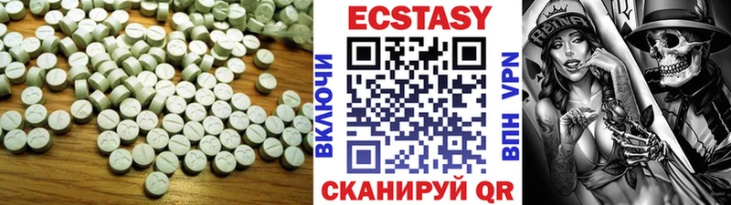 kraken сайт  Углегорск  Ecstasy таблы  закладки 