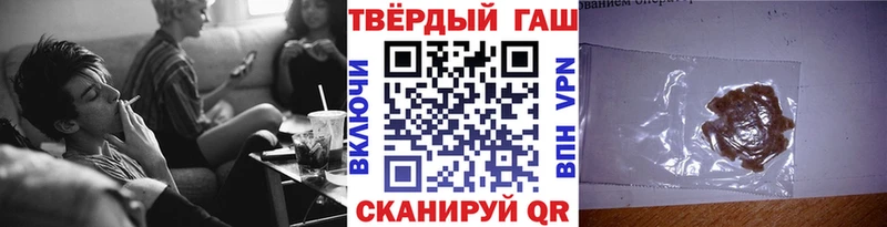 Гашиш убойный Углегорск