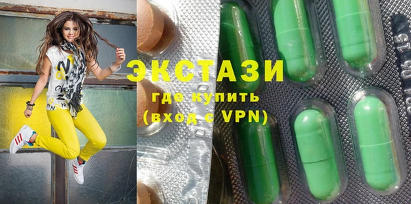 ALPHA PVP Баксан