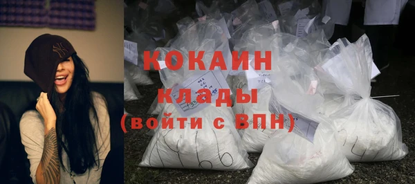 ALPHA PVP Баксан