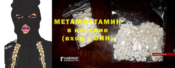ALPHA PVP Баксан