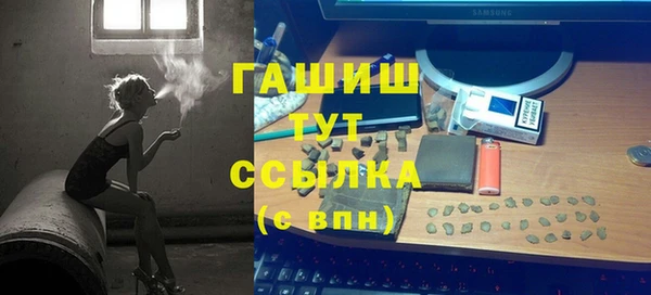 ALPHA PVP Баксан