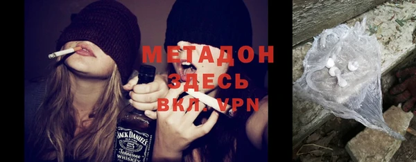 MDMA Premium VHQ Балахна