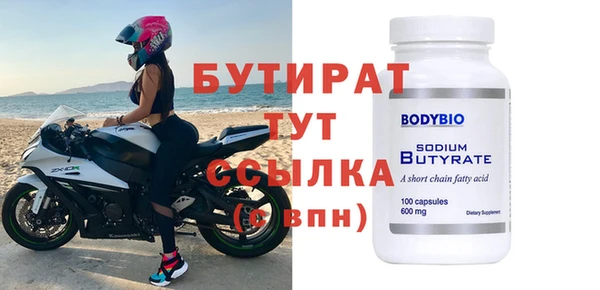 MDMA Premium VHQ Балахна