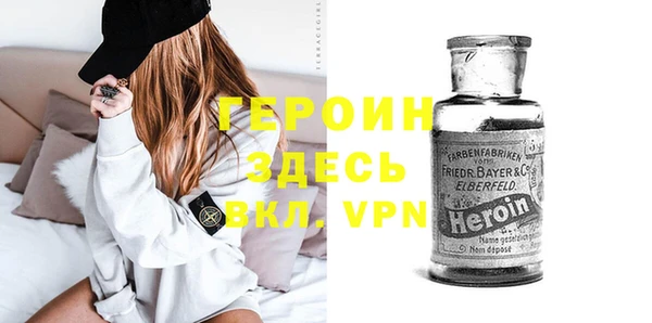 ALPHA PVP Баксан