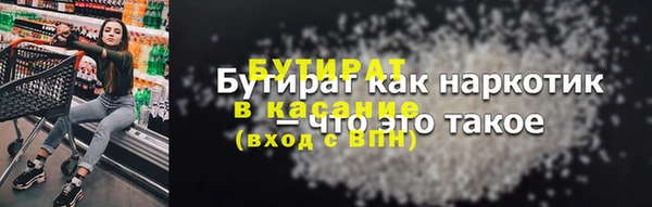 MDMA Premium VHQ Балахна