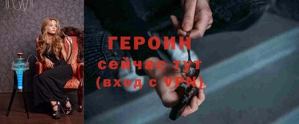 ALPHA PVP Баксан