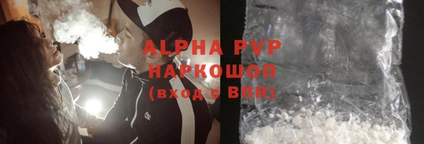 ALPHA PVP Баксан
