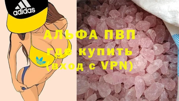винт Балабаново
