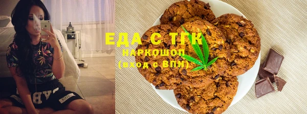 MDMA Premium VHQ Балахна