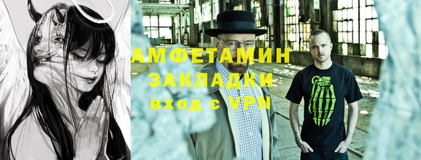 MDMA Premium VHQ Балахна