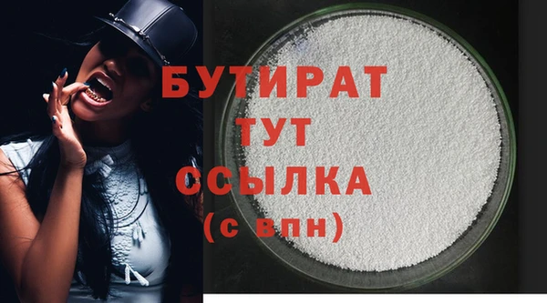 винт Балабаново
