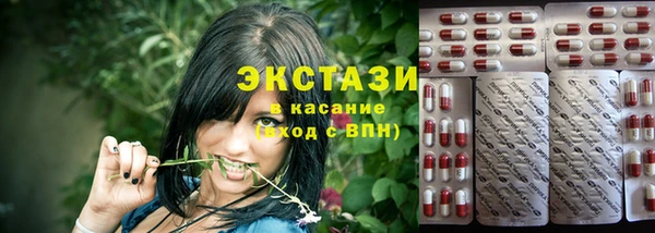 MDMA Premium VHQ Балахна