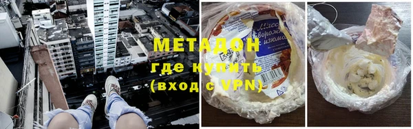 MDMA Premium VHQ Балахна