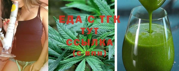 MDMA Premium VHQ Балахна