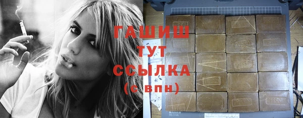 MDMA Premium VHQ Балахна