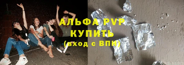 винт Балабаново