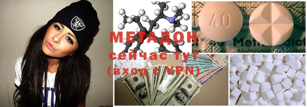 ALPHA PVP Баксан