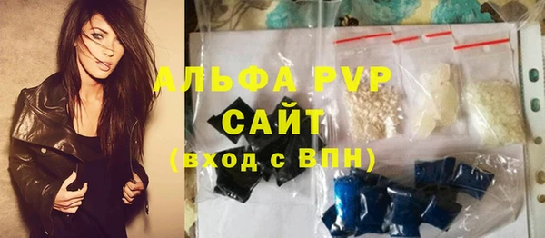 ALPHA PVP Баксан