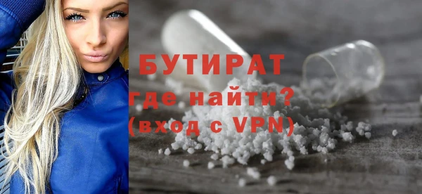 MDMA Premium VHQ Балахна