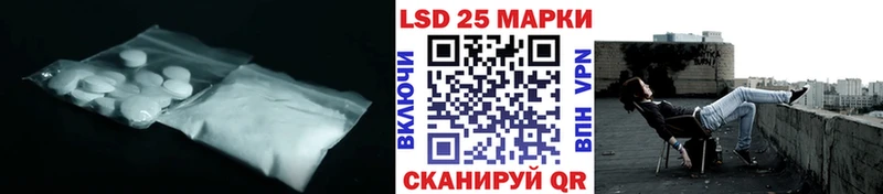 ЛСД экстази кислота  Углегорск 