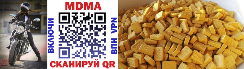 цена наркотик  Углегорск  KRAKEN как зайти  MDMA кристаллы 