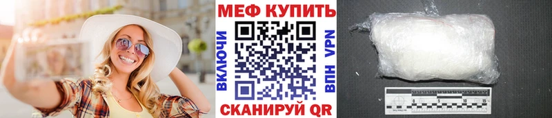 Меф мука  Углегорск 