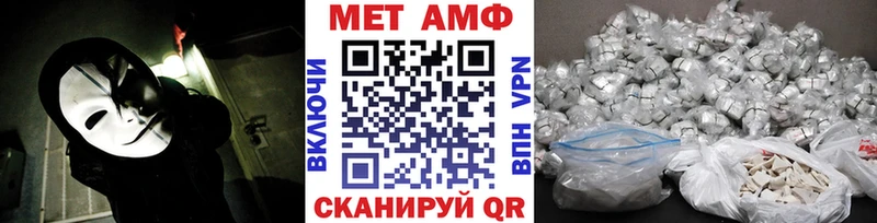 МЕТАМФЕТАМИН винт  мега ONION  Углегорск 