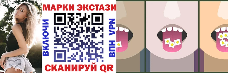 Марки N-bome 1,8мг MEGA Углегорск