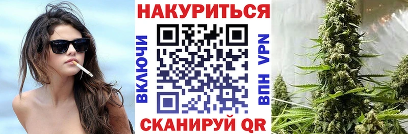наркота  blacksprut рабочий сайт  Бошки Шишки Bruce Banner  Углегорск 